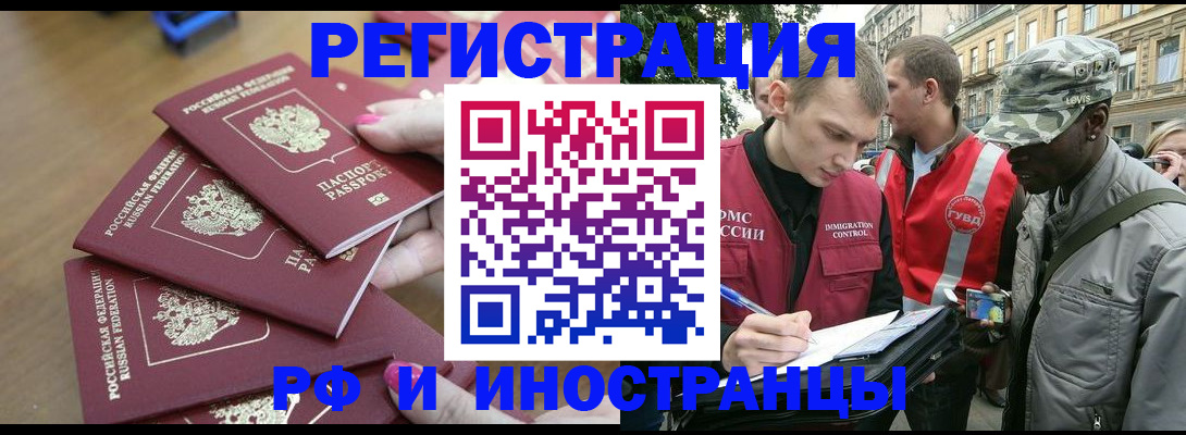 регистрация для школы в Нижнекамске