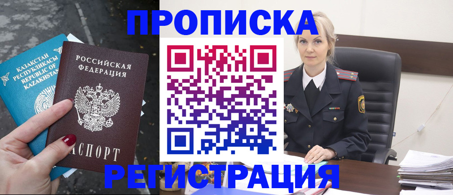 регистрация для дет. сада в Нижнекамске