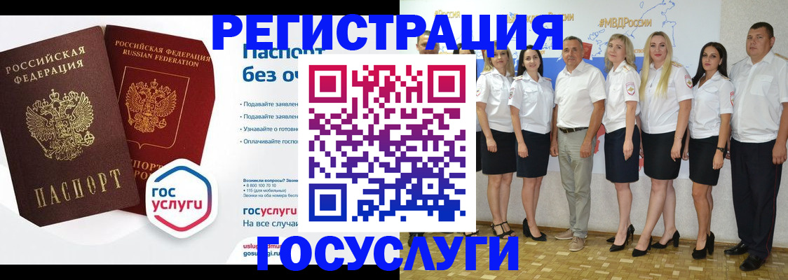 временная регистрация купить в Нижнекамске