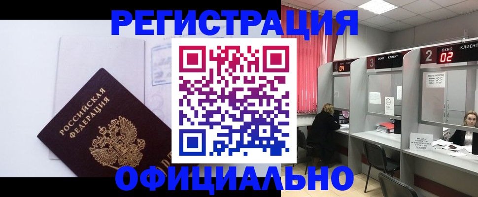 регистрация для школы в Нижнекамске